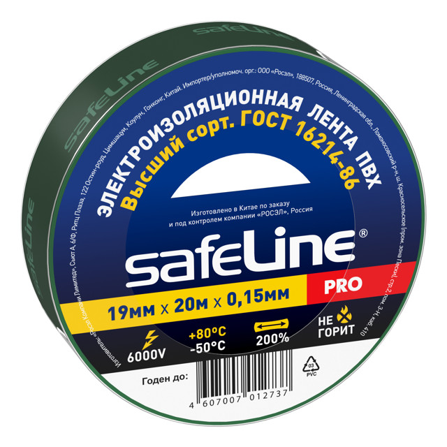 ���������� �������� SAFELINE 19���20� �������  