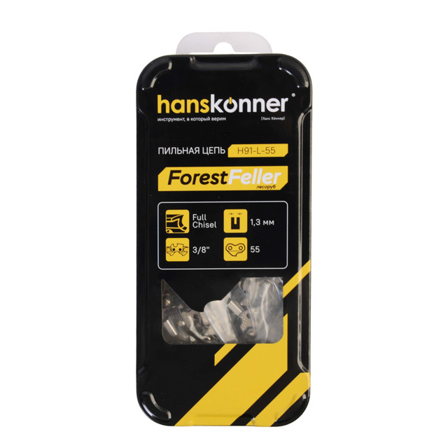 ���������� ���� HANSKONNER 55 ������� 3/8