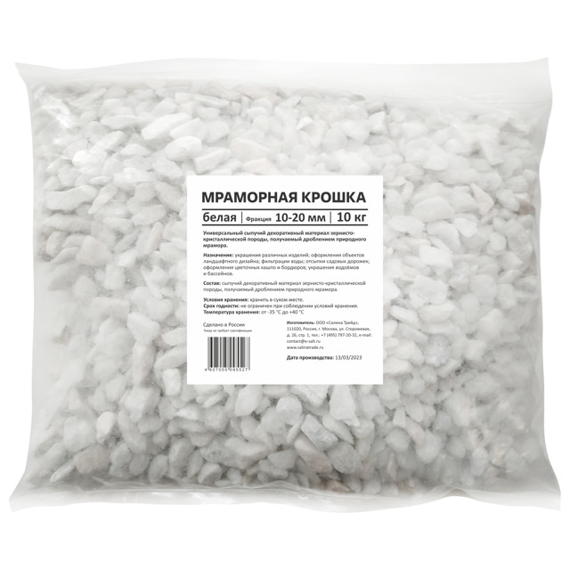 ���������� ������ ��������� RAINBERG 10�� ����� 10-20��  