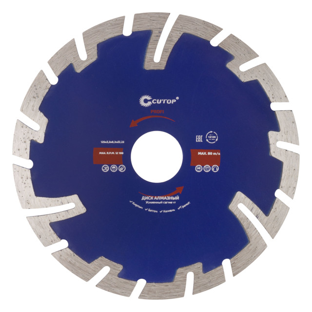 ���������� ���� �������� CUTOP 125x2,3x22,2�� ���������������  