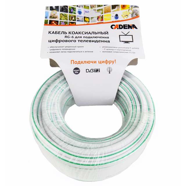 ���������� ������ ������������ RG6 CADENA RG-White-15m 15� �����  