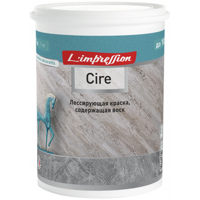 ���������� ������ ����������� ��� ������������ �������� LIMPRESSION Cire ������� 1�, ���.150-418  