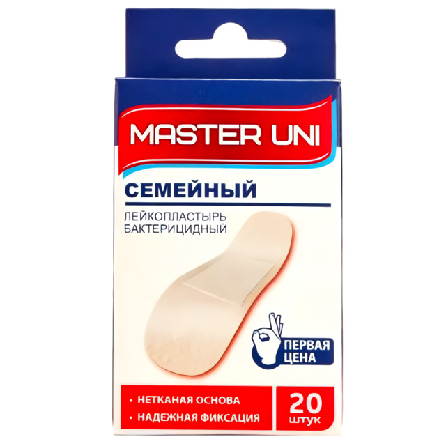���������� �������� MASTER UNI �������� 20��  