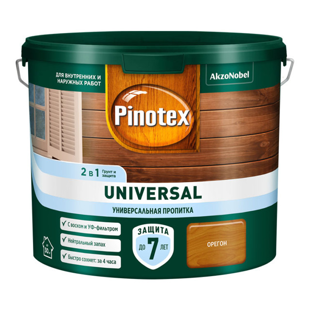 ���������� �������� �������������� OMNITEX Universal 2,5� ������, ���.50035530  