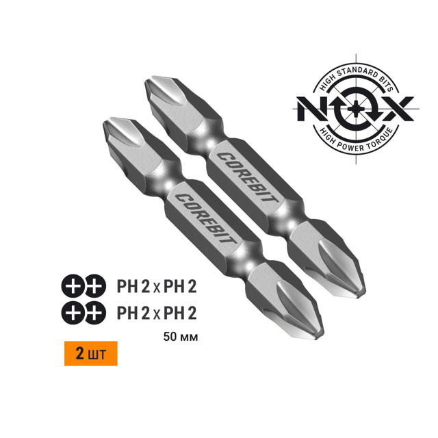 ���������� ���� NOX PH2xPH2 50�� ������������� 2��  