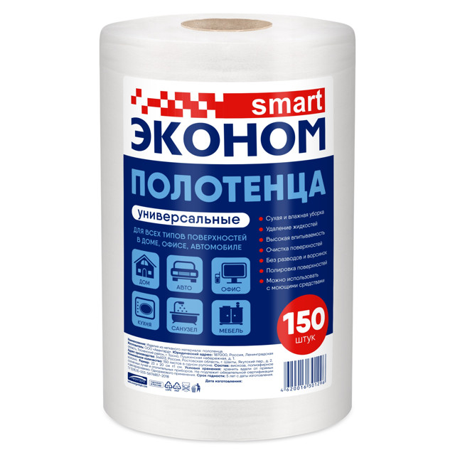 ���������� �������� � ������ SMART ������ ������������� 150�� 20�23��  