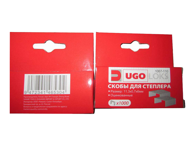 ���������� ����� ��� �������� UGO LOKS 053 6�� 1000��  