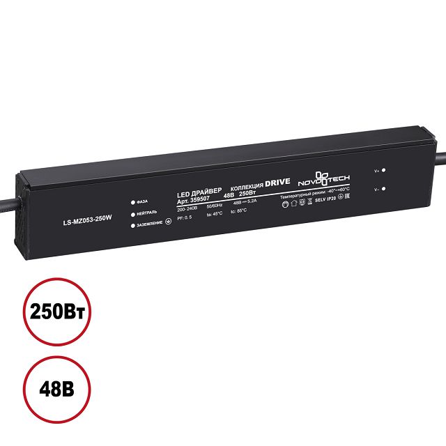 ���������� ������� NOVOTECH 250�� ������  