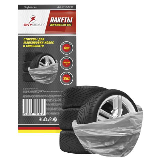 ���������� ������ ��� ��� R16-R22 105�105�� 4��  
