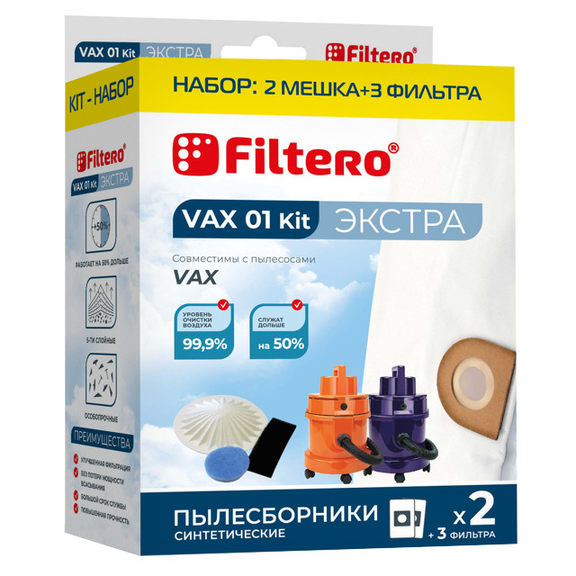 ���������� ������������ FILTERO VAX 01 (2) Kit ������  