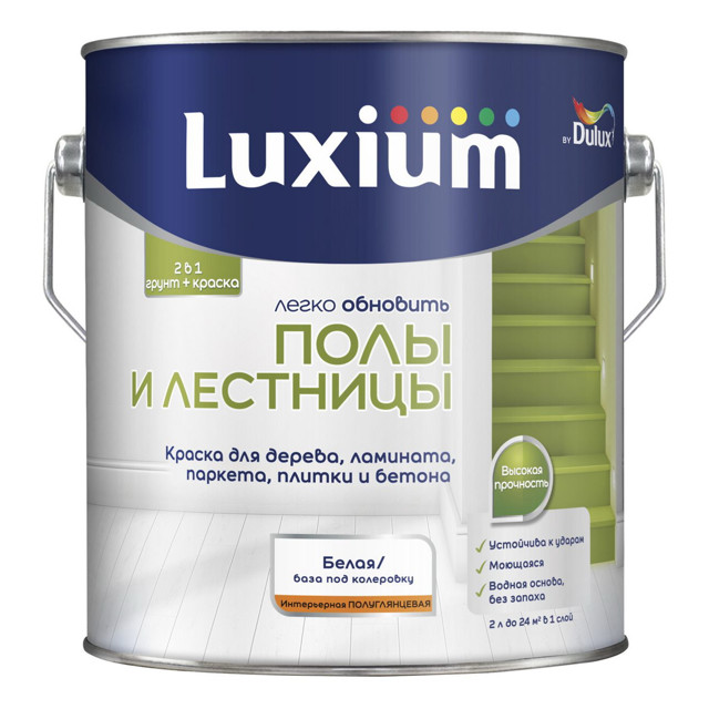���������� ������ �/� LUXIUM ���� � �������� ���� BW 2� �����, ���.50034544  