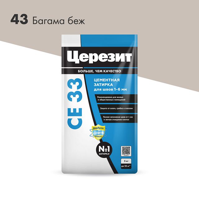 ���������� ������� ��� ���� ������� CE 33 1-6 �� ������ ��� 5 ��  