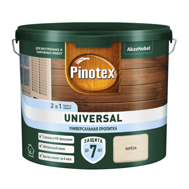 ���������� �������� �������������� OMNITEX Universal 2,5� ������, ���.50035533  