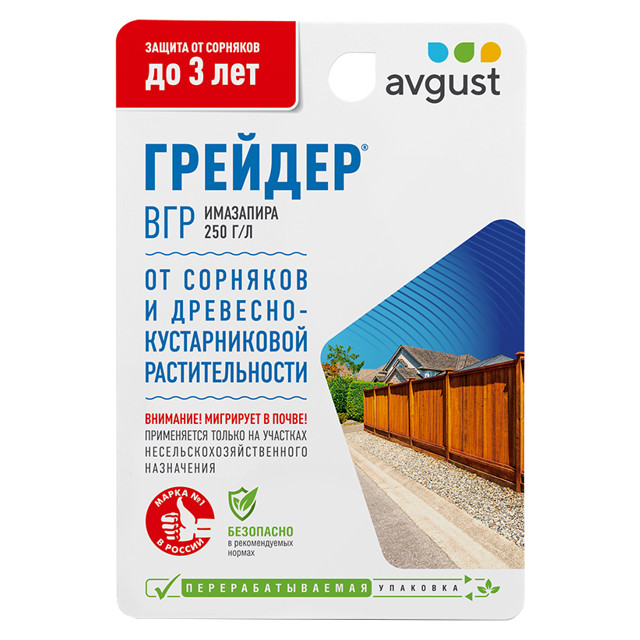 ���������� �������� ��������� �������� AVGUST ������� 10��  