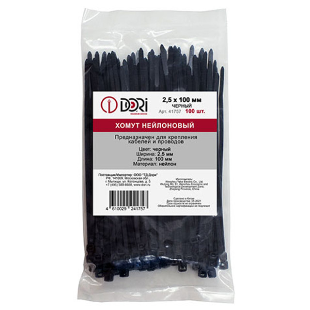 ���������� ������ ��������� DORI 2,5�100 �� 100�� ������  
