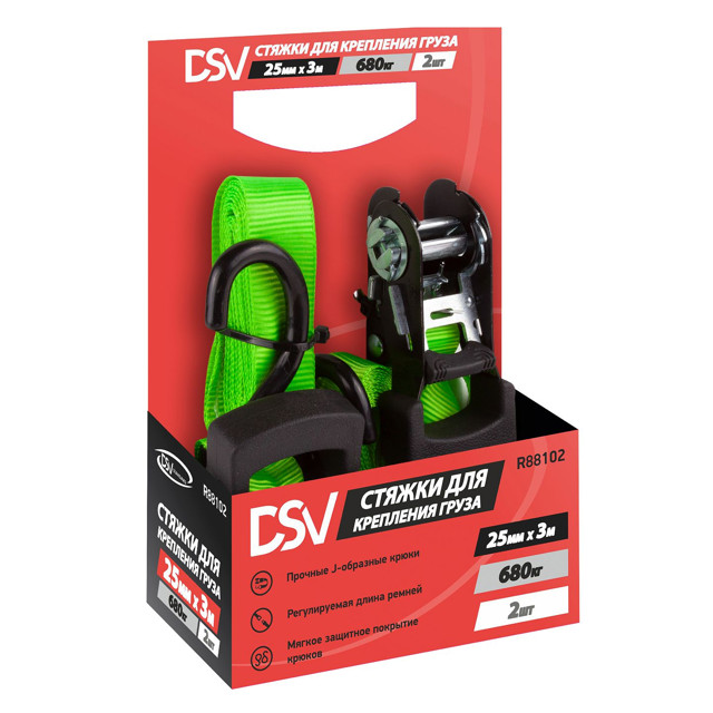 ���������� ������ ��� ��������� ����� DSV 25�� 3� 0,68� 2��  