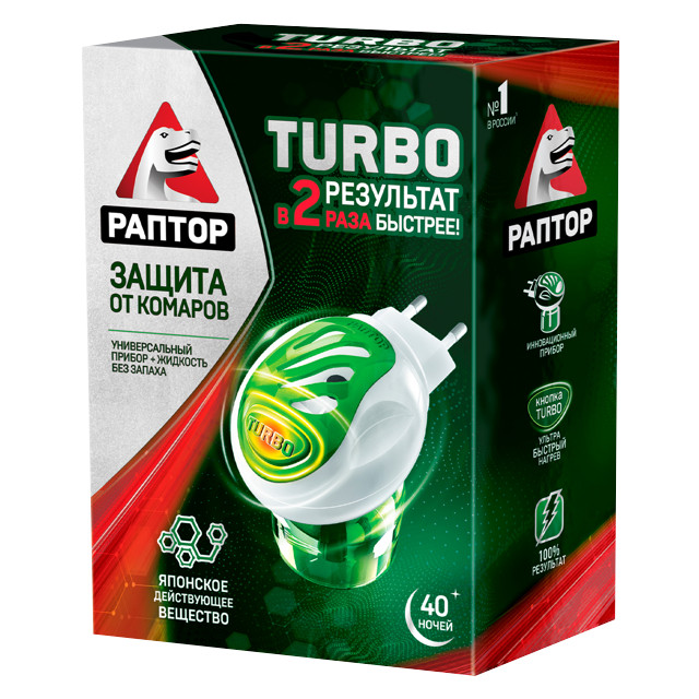 ���������� �������� ������ Turbo ��������� + �������� 40 ����� �� �������  