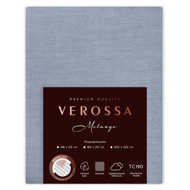 ���������� ������������ VEROSSA ������/Melange �� ��������� 200x220�� ��������� �����, ���.930365  