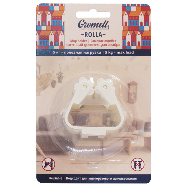 ���������� ��������� ��������� ������������� GROMELL Rolla  
