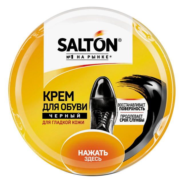 ���������� ���� ��� ����� SALTON � �������� ����� 50�� ������  