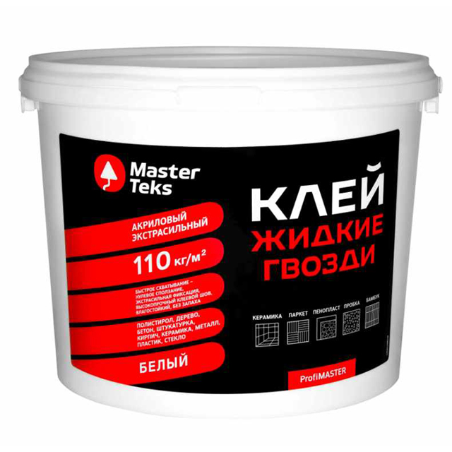 ���������� ������ ������ MASTERTEKS 110 ���2 ������������� 4,5 �� �����, ���.9752856/9752932  