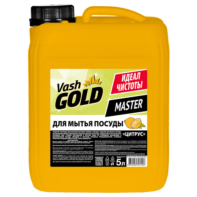 ���������� �������� ��� ������ VASH GOLD Master ������ 5�  