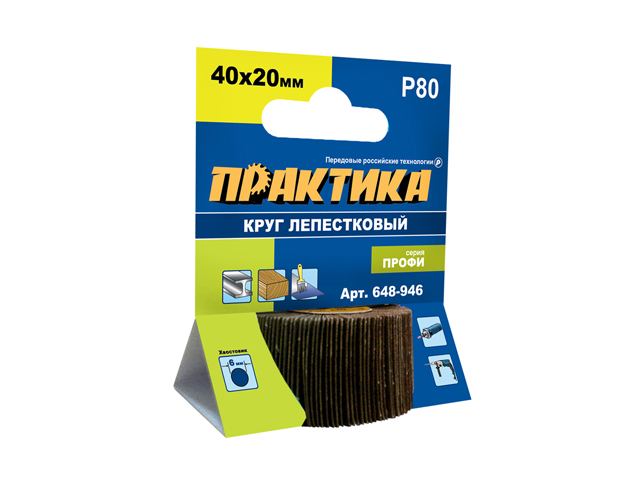 ���������� ���� ����������� �������� � �������� 40�20�� P 80 ���������  