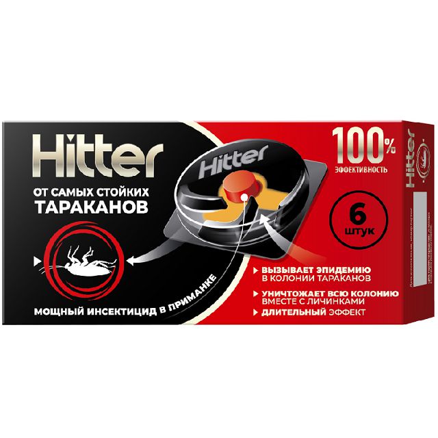 ���������� ������� �� ��������� HITTER 6��  