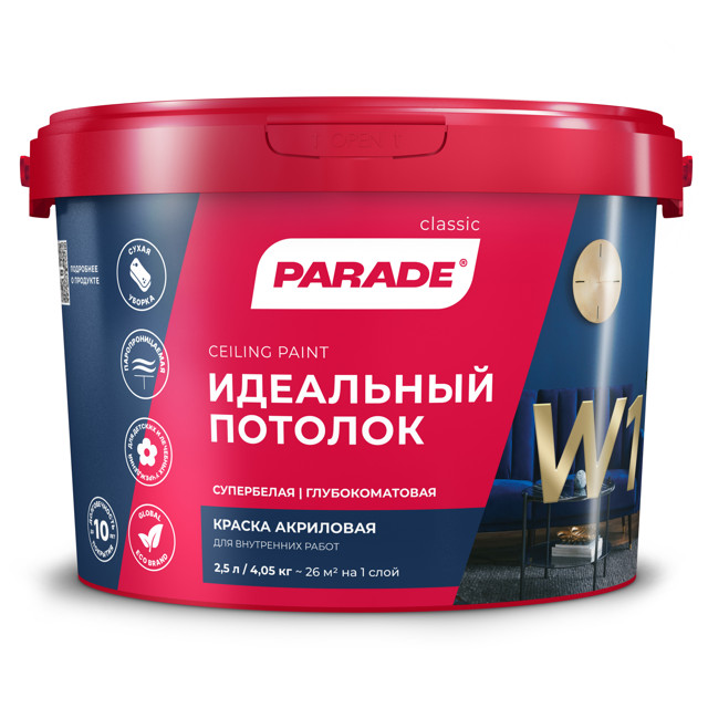 ���������� ������ ��������� PARADE W1 ��� �������� ����� 2,5�, ���.0005843  