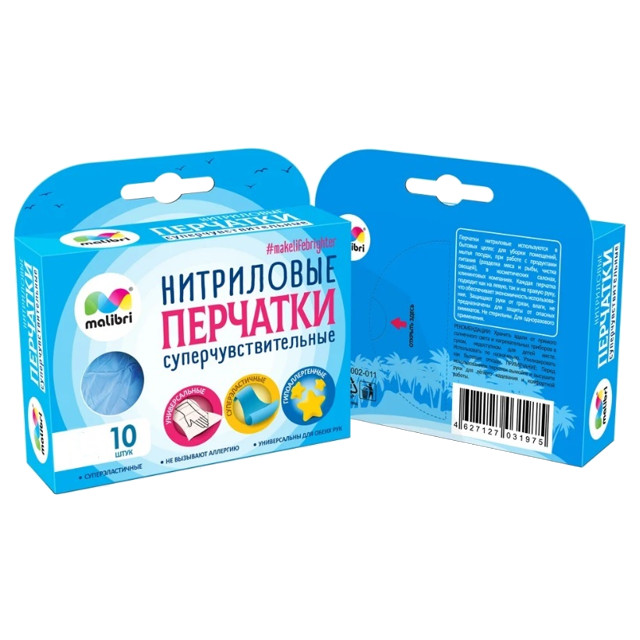 ���������� �������� MALIBRI ���������� ������������������� ������ M 10 ��  