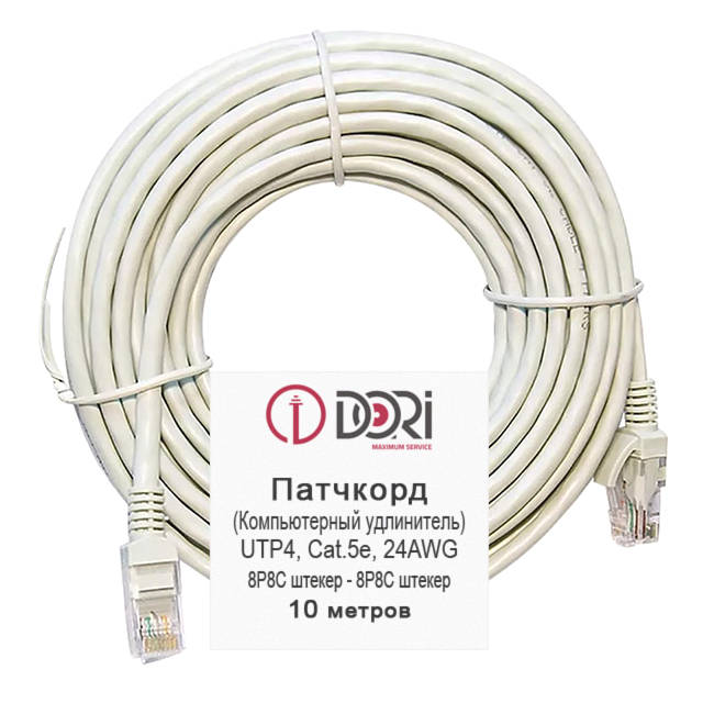 ���������� ����-���� DORI UTP4 cat5e ����� 10� �����  