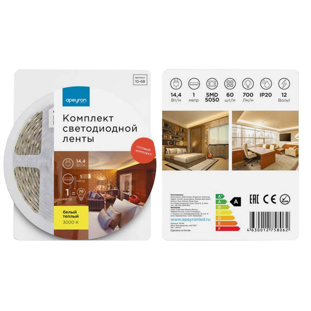���������� ����� ������������ APEYRON 14,4�� 3000� 60�/� 1� ������  