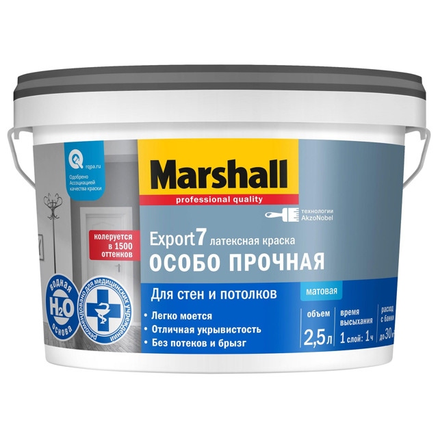 ���������� ������ �/� MASTERLINE Export 7 ���� BC ��� ���� � �������� 2,5� ���������� ���.50036091  