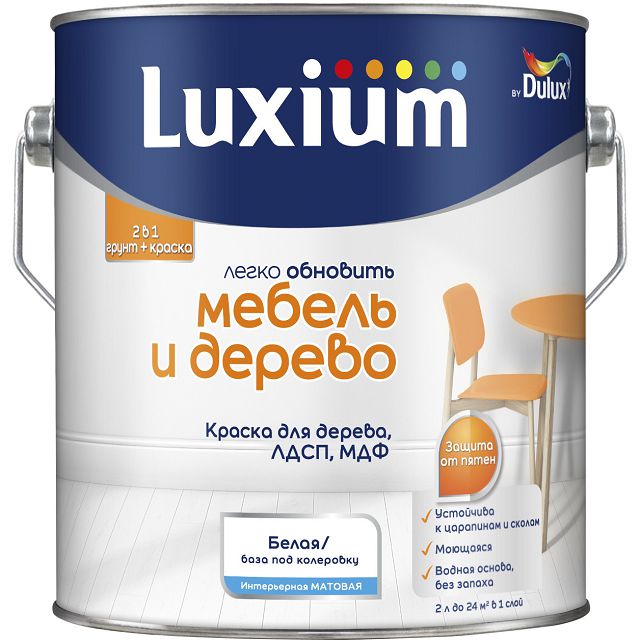 ���������� ������ �/� LUXIUM ������ � ������ ���� BW 2� �����, ���.50034848  