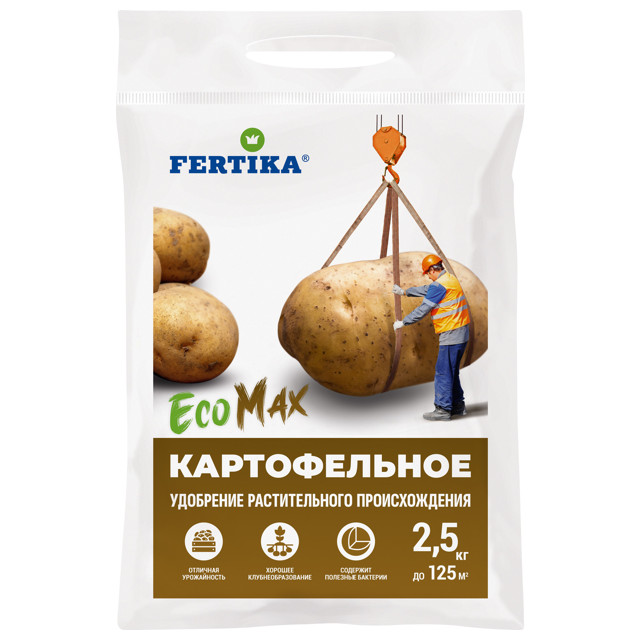 ���������� ��������� ����������������� ��� ��������� FERTIKA ������� ������������ 2,5�� �������  