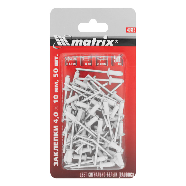 ���������� �������� �������� ��������/����� MATRIX 4,0�10�� 50�� �����  