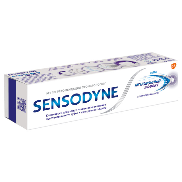 ���������� ����� ������ SENSODYNE ���������� ������ 75��  