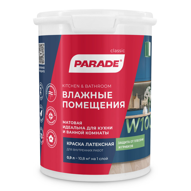 ���������� ������ ��������� PARADE W100 ��� ���� � �������� ���������� 0,9�, ���.0005905  