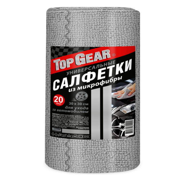 ���������� �������� �� ���������� ��� ���������� TOP GEAR � ������ 30�30�� 20��  