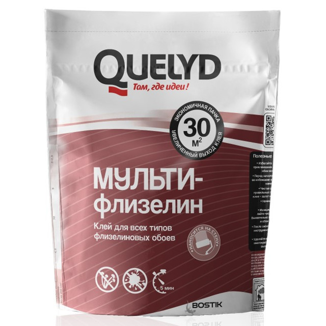 ���������� ���� ������� QUELYD ������-�������� 200�, ���.50035147  