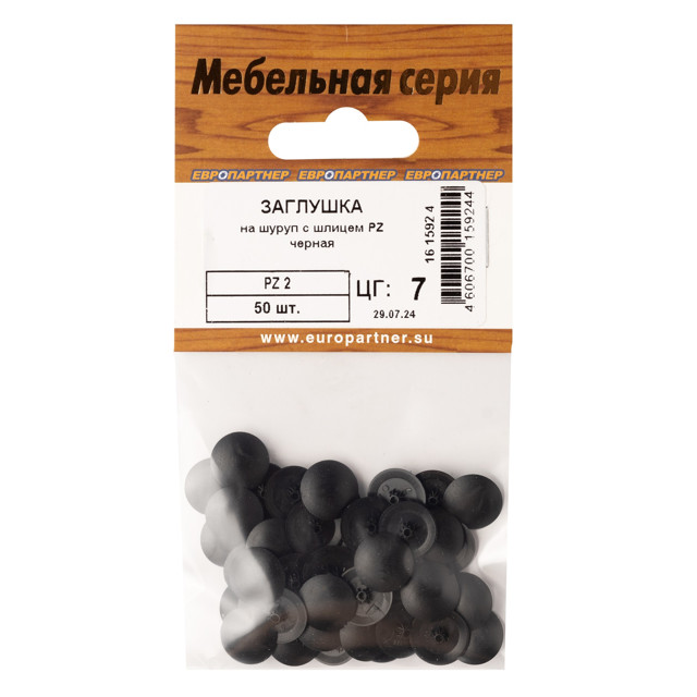 ���������� �������� �� ����� PZ2 ������� ������ 50��  