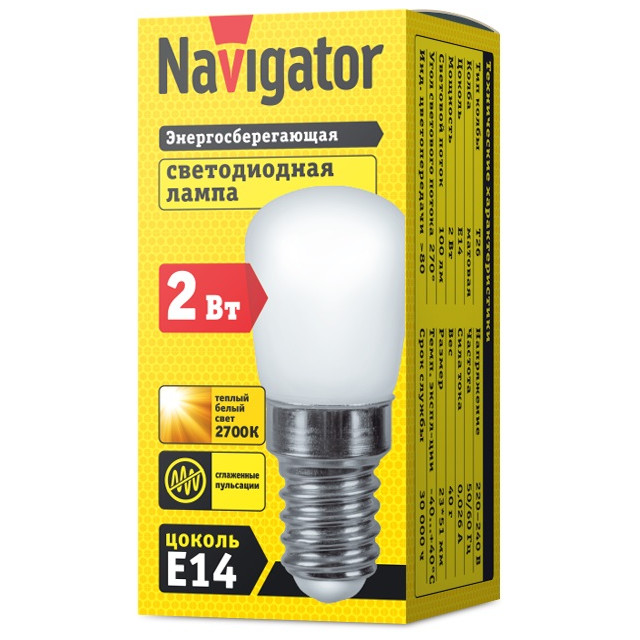 ���������� ����� ������������ NAVIGATOR 2�� E14 100�� 2700K 230� ������� J�  