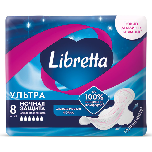 ���������� ��������� LIBRESSE Ultra ������ 8��  