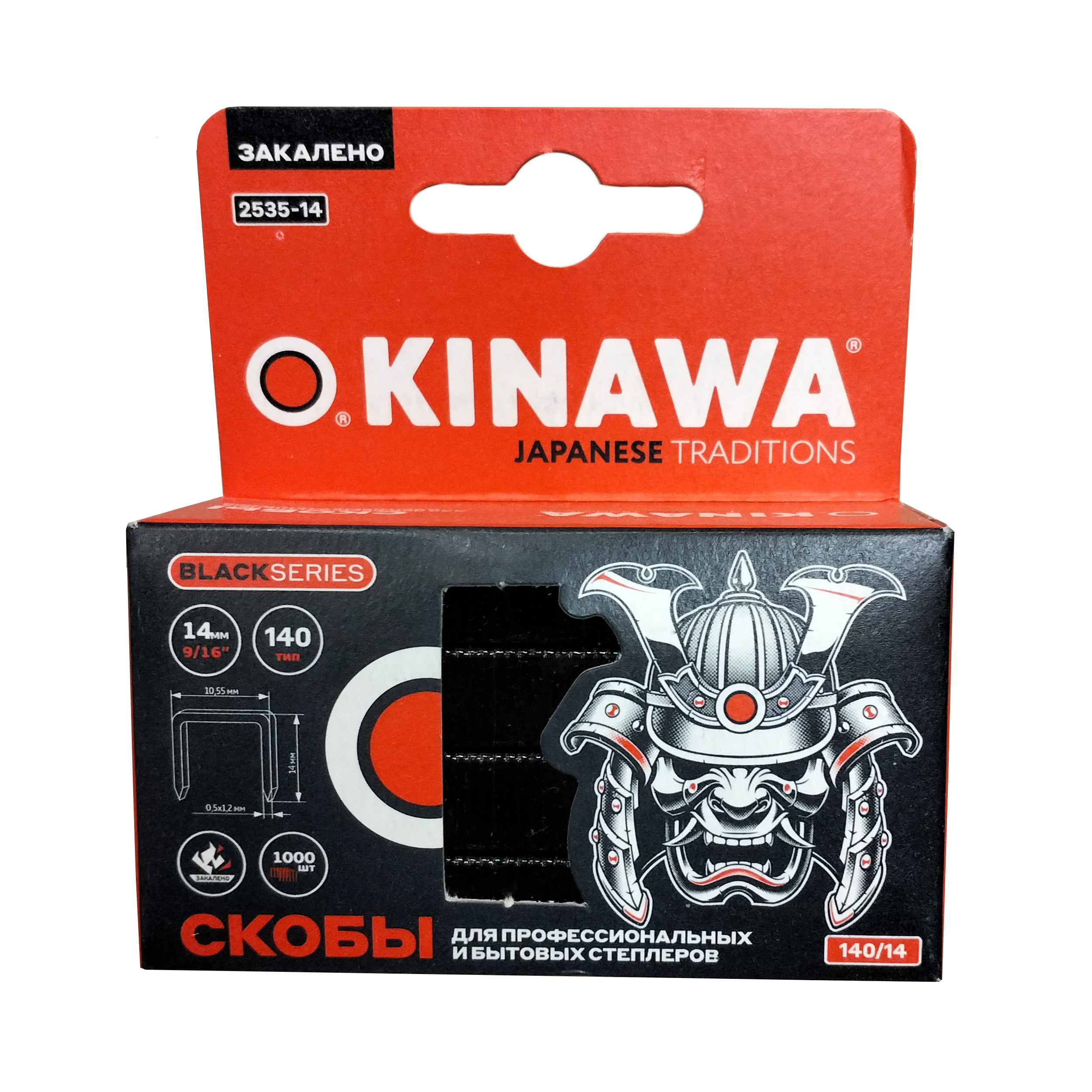 ���������� ����� ��� �������� OKINAWA 140 14��  