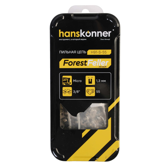 ���������� ���� HANSKONNER 55 ������� 3/8