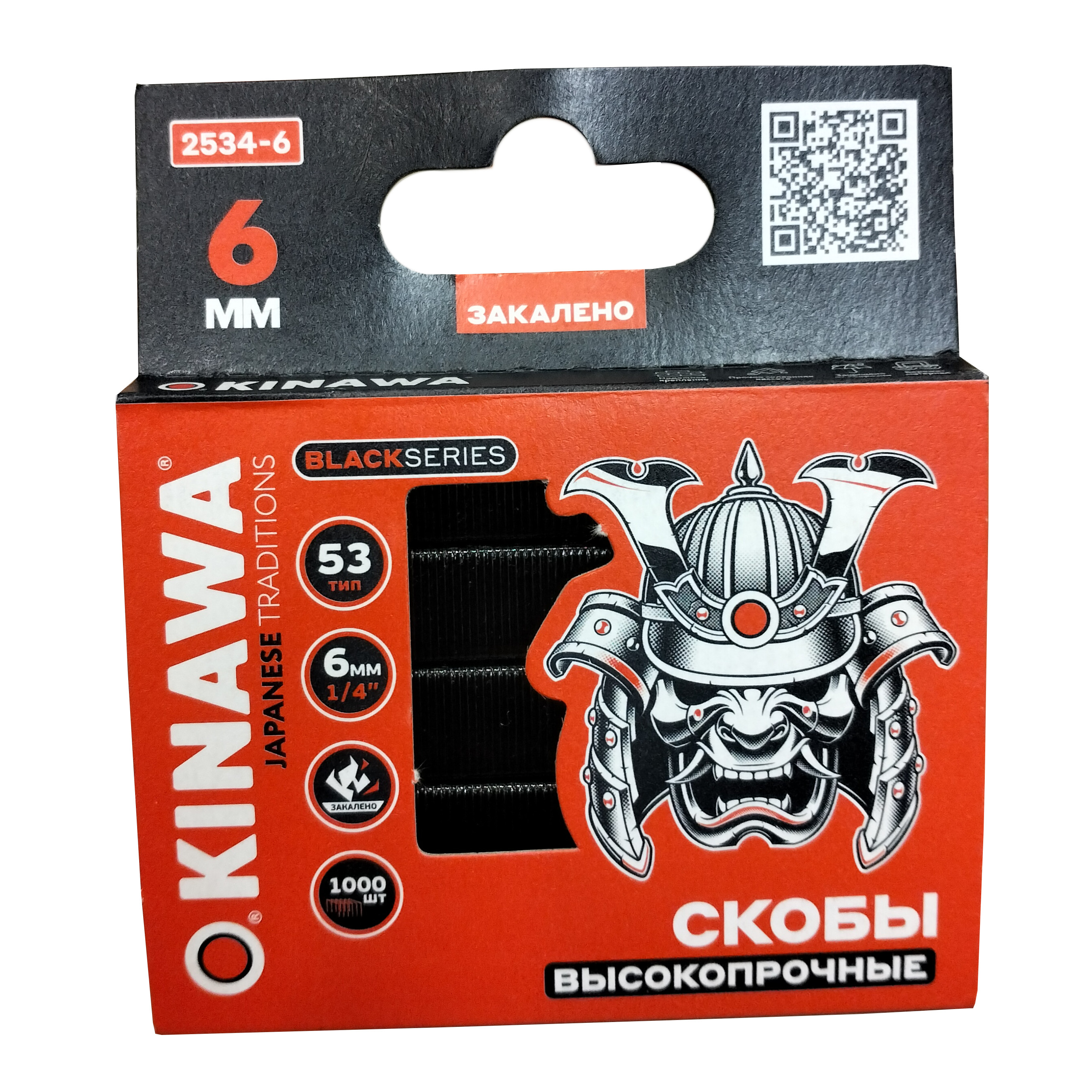 ���������� ����� ��� �������� OKINAWA 53 6�� 1000��  