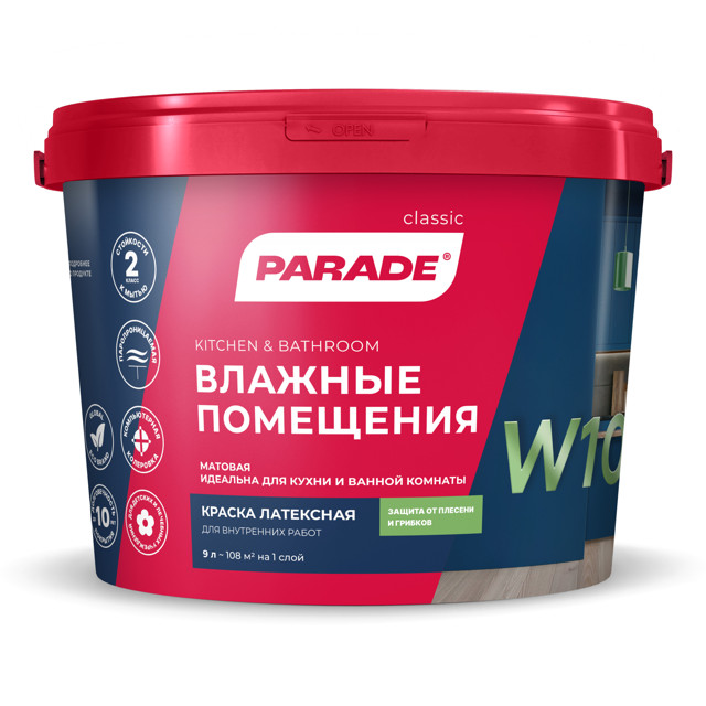 ���������� ������ ��������� PARADE W100 ��� ���� � �������� ����� 9�, ���.0005854  