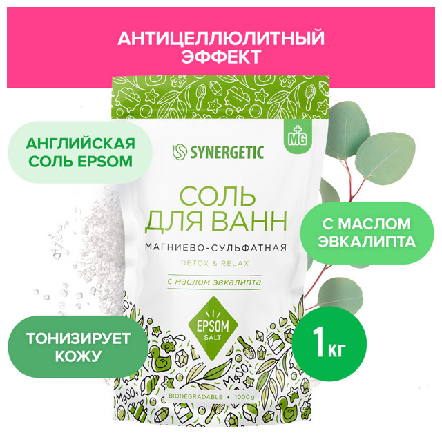 ���������� ���� ��� ���� SYNERGETIC ��������-���������� �������� 1000�  