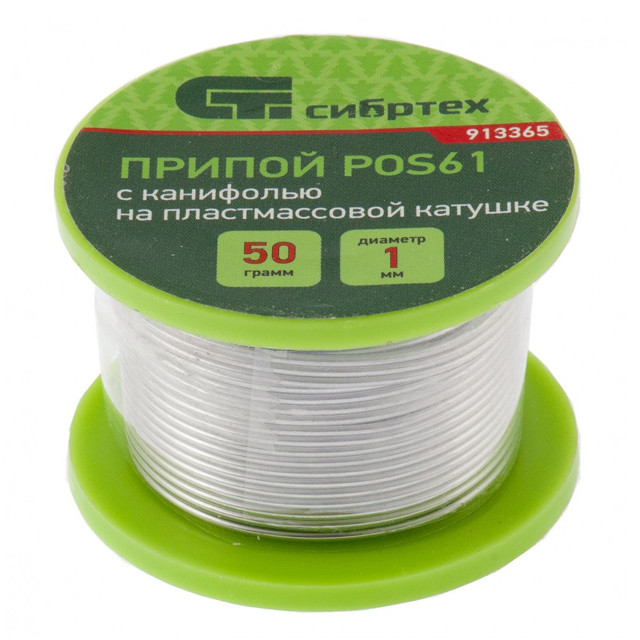 ���������� ������ � ��������� ������� POS61 d1,0�� 50�  