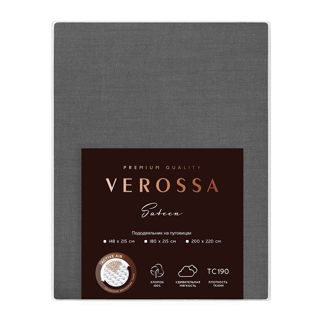���������� ������������ VEROSSA 180x215�� ��������� �����, ���.780674  